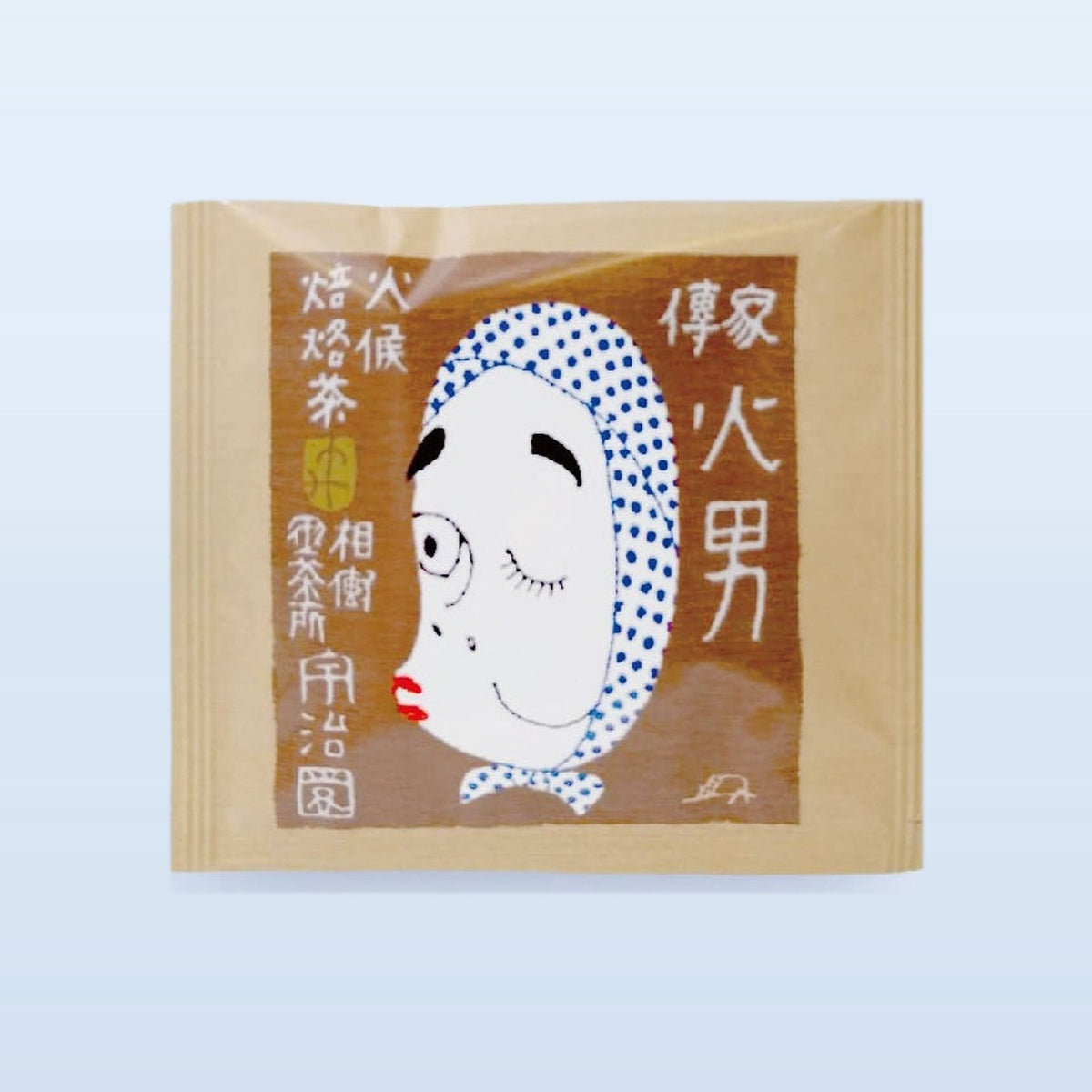 浅火ほうじ茶 火男(ひょっとこ) 個包装ティーバッグ1袋