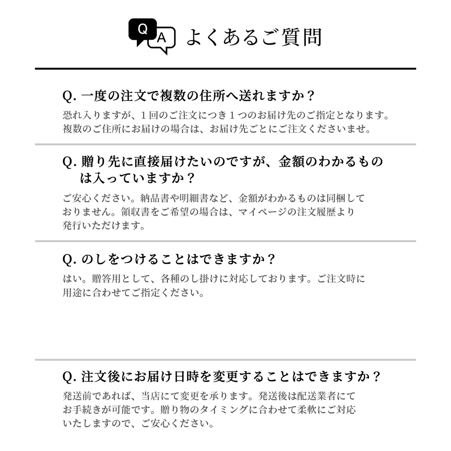 ゴッタス玉露 (700ml)