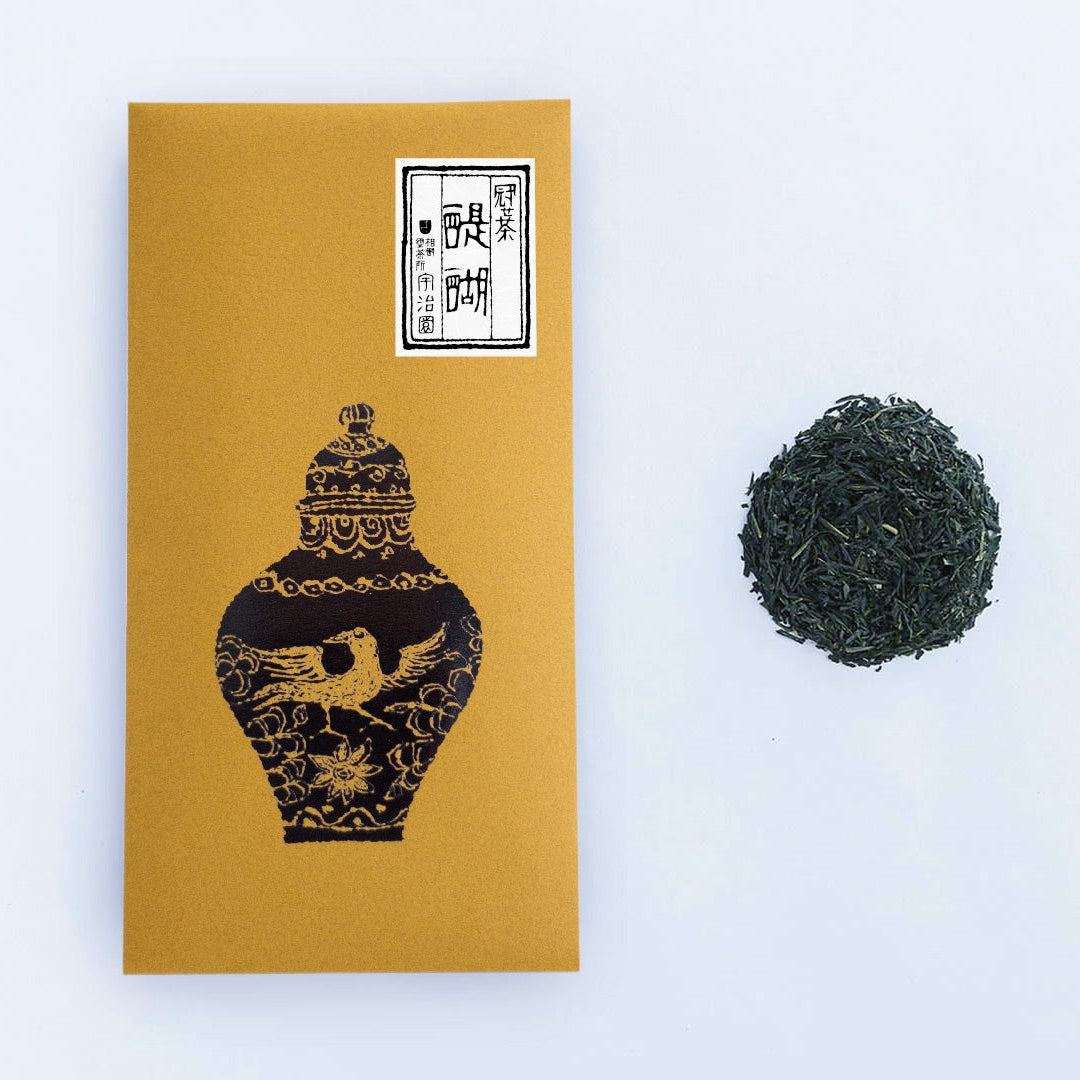 高級茶