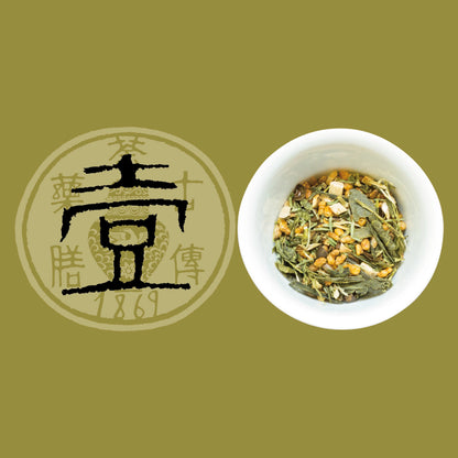 古傳薬膳茶 No.1
