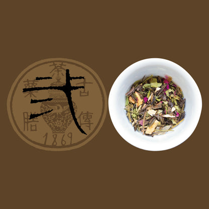 古傳薬膳茶 No.2