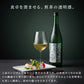 ゴッタス煎茶 (700ml)