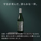 ゴッタス煎茶 (700ml)