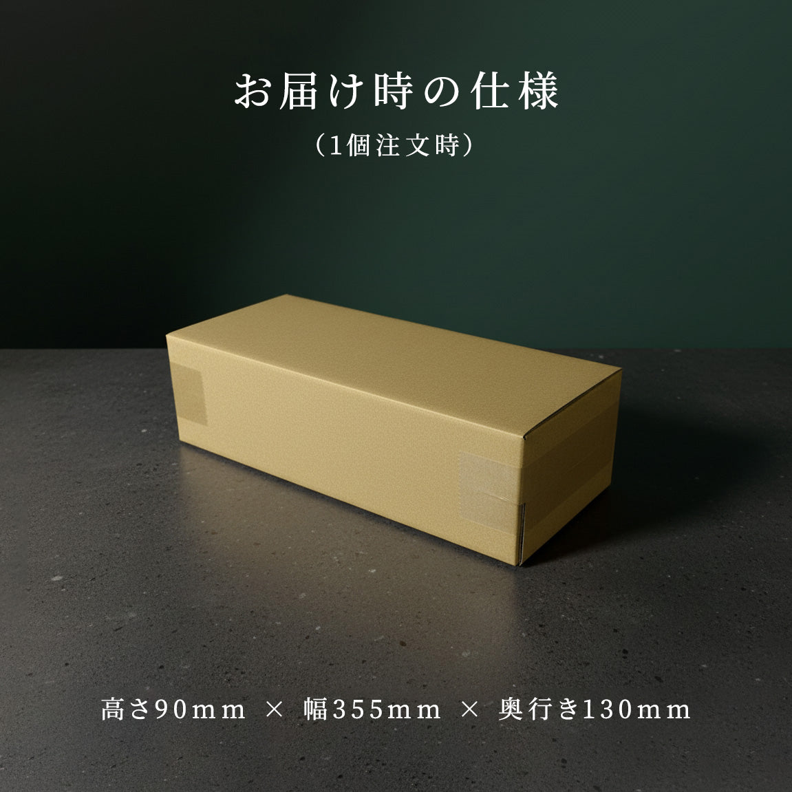 ゴッタス玉露 (700ml)