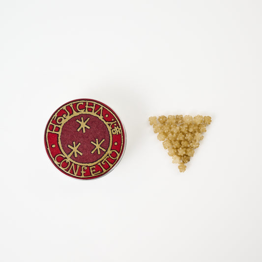 星果庵 ほうじ茶の金平糖