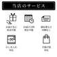 ゴッタス玉露 (700ml)
