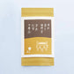 【傳承尊名】【佐賀県産 蒸し製玉緑茶】嬉野茶 “うれしのちゃ” 袋入り (80g)