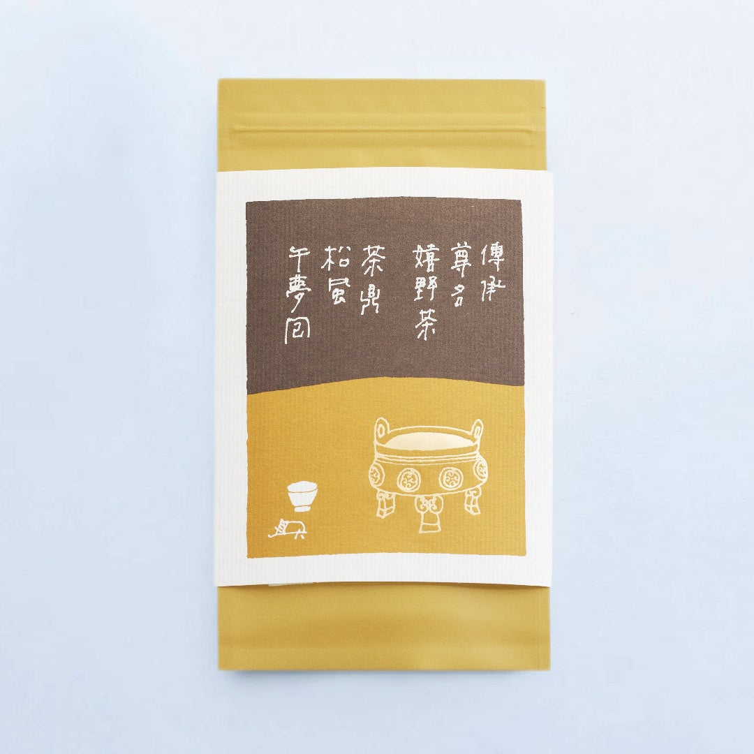蒸し製玉緑茶