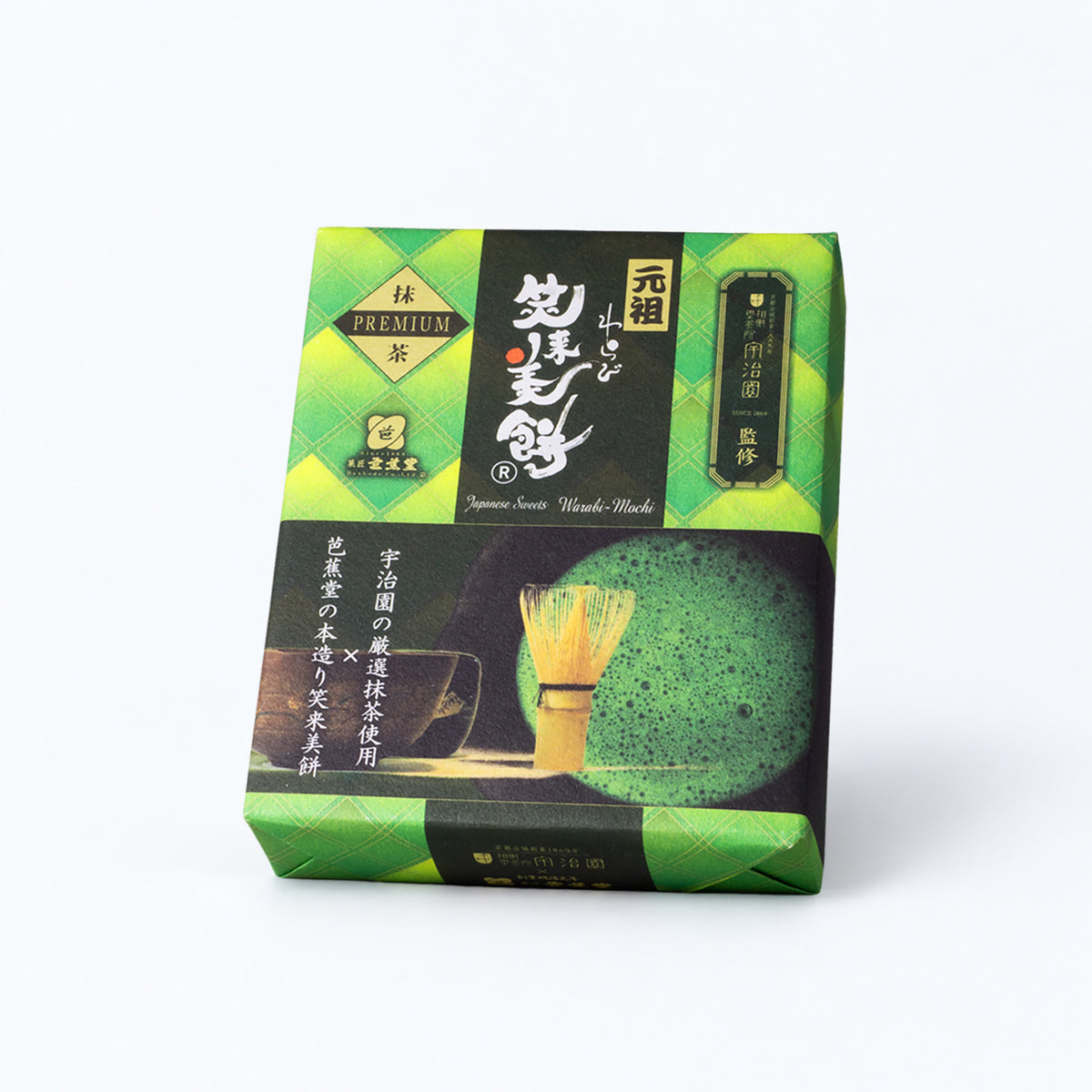 笑来美餅（わらびもち） PREMIUM抹茶きな粉