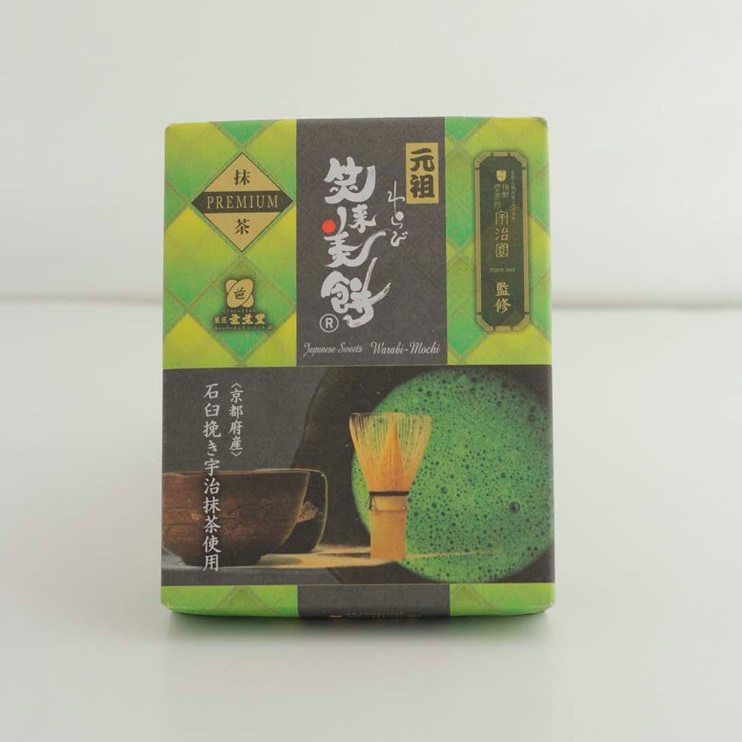 笑来美餅（わらび餅）PREMIUM抹茶きな粉