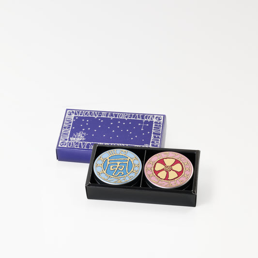 星果庵 金平糖 2個セット