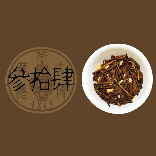 【古傳薬膳】參拾肆 〜No.34〜