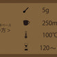 【古傳薬膳】參拾捌〜No.38〜の商品画像3