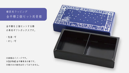星果庵 レモンの金平糖